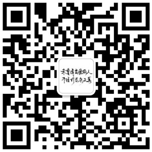 微信